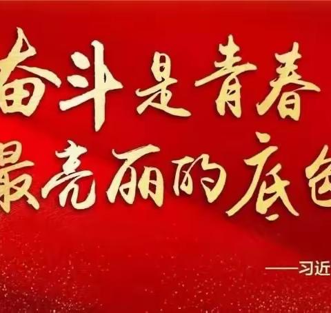 奋斗敬今朝·坚持谱新篇——古交市教研科研中心幼教组4月工作小结