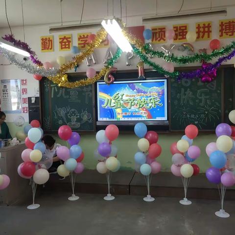 别“恙”六一，“童”样精彩       北关小学   二·6班“儿童节”