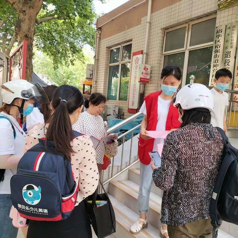 神兴社区妇联“健康人生、绿色无毒”宣传月主题活动