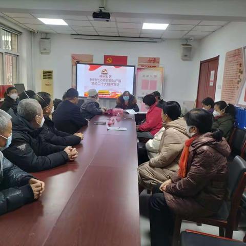 神兴社区新时代文明实践站开展党的二十大精神宣讲