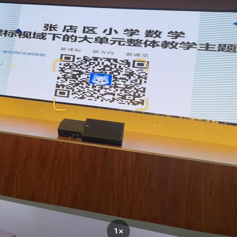 20220827数学备课会