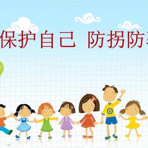 三亚瑞海幼儿园防拐演习