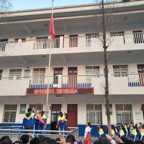 明港镇第五小学“做好冬季安全工作，构建平安和谐校园”