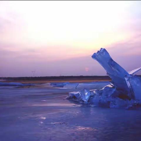 哈密南湖水库 冰上日出