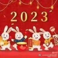 玉兔添新意 花样启新寒----鲁巷小学一分校302班2023年寒假实践活动展示