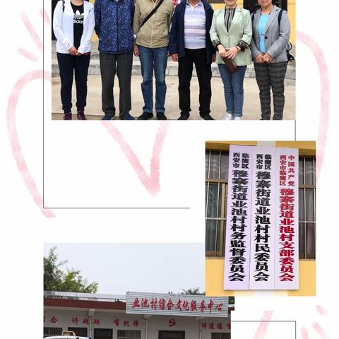 【未央教育】坚持精准帮扶，合力脱贫攻坚——西安市东元路学校临潼扶贫活动纪实