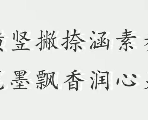 民和县第三中学七年级语文教研组举行“诵读国学经典，书写规范汉字”                    硬笔书法大赛活动