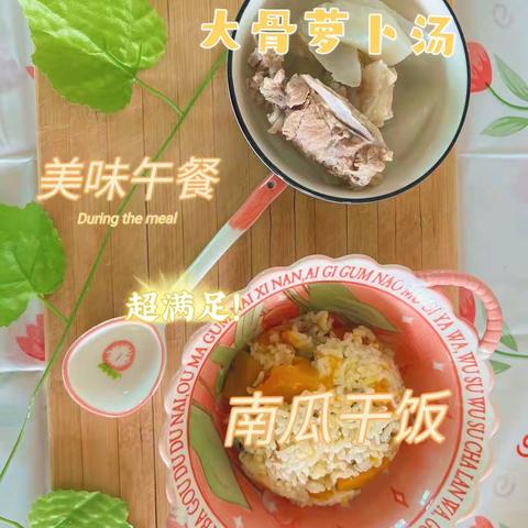 西埔中心幼儿园食谱分享｜第七周食谱