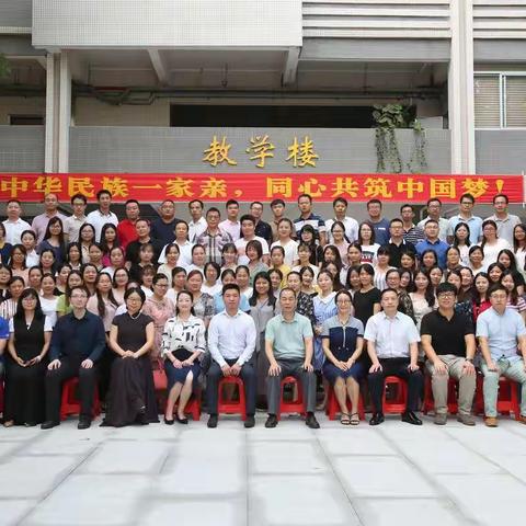 你看，你看，那人间烟火气~         ——记第二批东莞市民办学校骨干教师培训心得