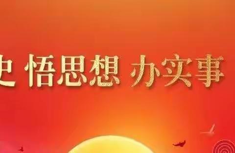 南平市建溪学校学习贯彻习近平总书记来闽考察重要讲话精神