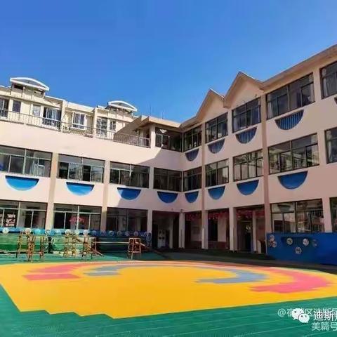 宿城区迪斯尼快乐幼儿园2021秋季招生简章