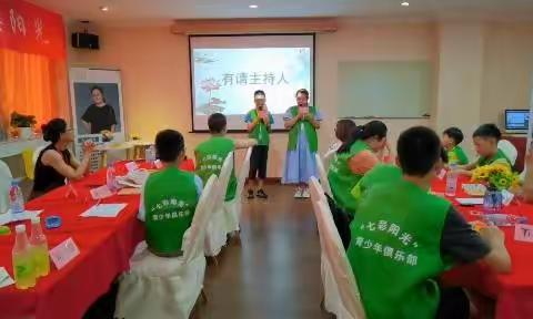 “七彩阳光青少年俱乐部”暑期能力提升集训班第二天