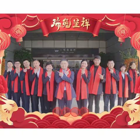 您有一份新年祝福请查收