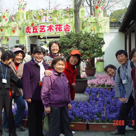 2008年旅游 — 虎丘艺术花会（3月25日）