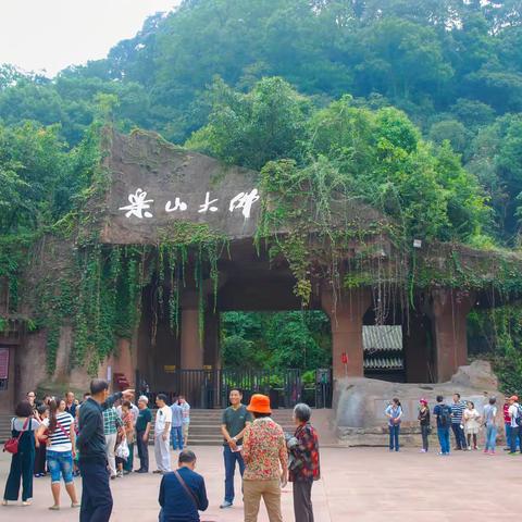 2013年旅游 — 乐山大佛（0914）