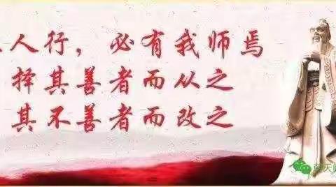 核心素养滋润课堂，汲取能量静待花开----北京师范大学沁源县中小学教研员高级研修班研修简报（二）