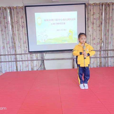 童声飞扬，快乐成长——琼海市潭门镇中心幼儿园1分园小歌手比赛