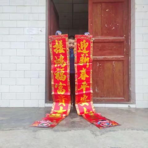 恩施市实验小学101班袁绍宸祝各位老师，同学新年快乐，兔年吉祥，兔飞猛进，万事如意！（副本）