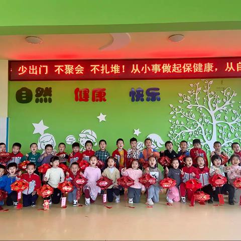 巧手做灯笼 .欢喜迎新年——安丘市兴华学校幼儿园新年一系列活动“做灯笼”