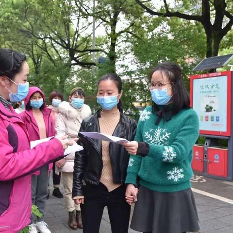 湘南幼专附属幼儿园（苏仙园）入园须知