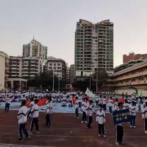 惠州市第一中学下埔校区八（1）班第二届校运会