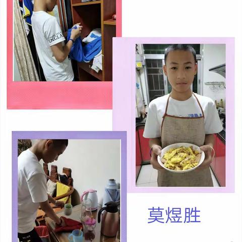 一中下埔校区七（1）班周末居家的小能手们