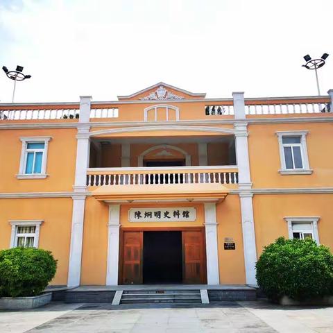 七（1）班各组员8月13日游学陈炯明史料馆