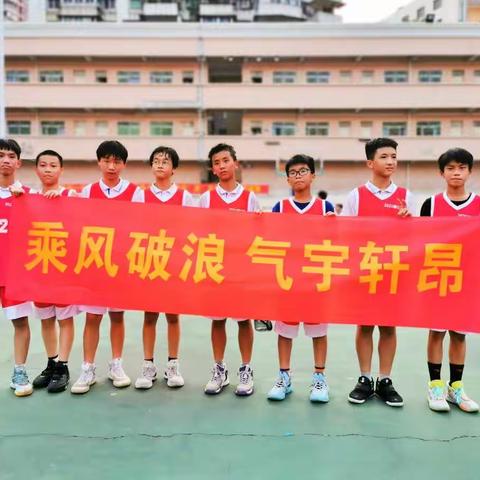 一中下埔校区七（1）班“热血青春，精彩“篮”不住”班际篮球赛