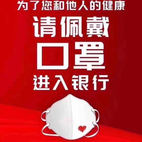 淳化联社各营业网点全面恢复对外营业的公告