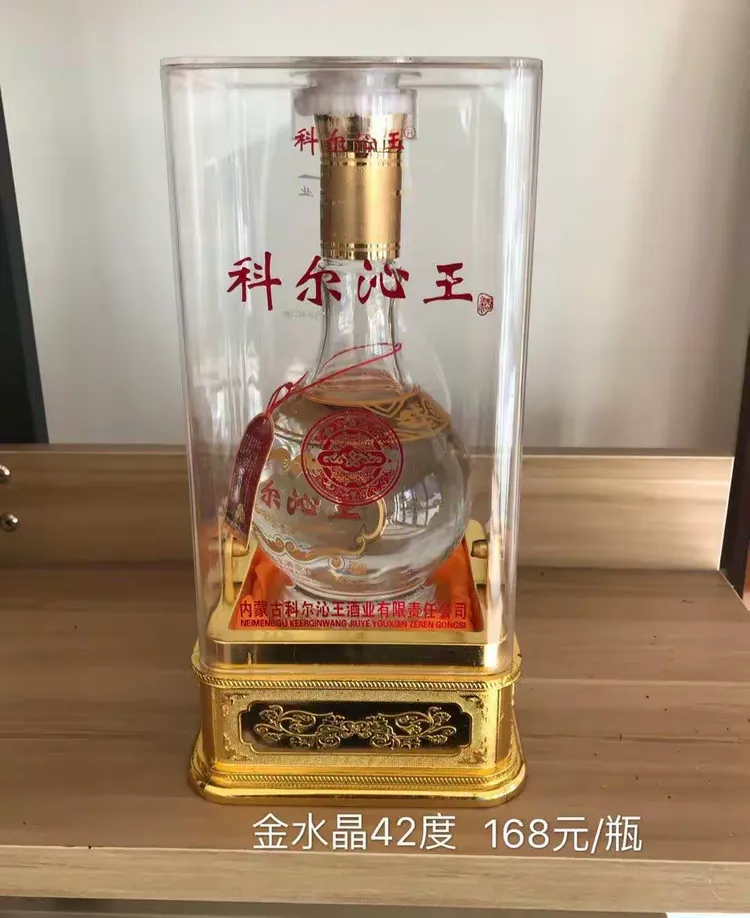 科尔沁王酒42度内供图片