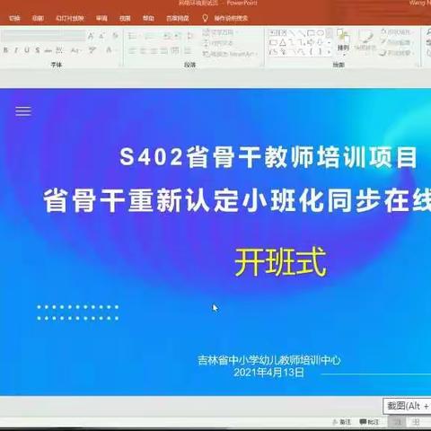 珍惜机会 为取真经