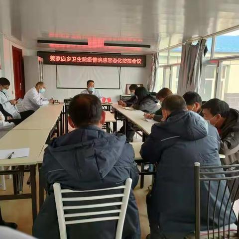 加强院感防控切实发挥基层医疗机构哨点监测作用
