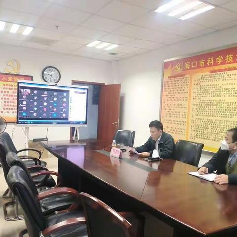 海口市成功举办2022年度规上企业研发经费投入统计年报专题培训会