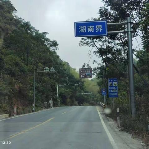 云游：粤桂湘之旅（三）