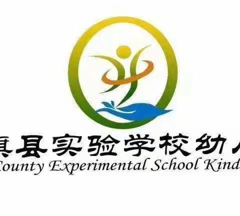 我为祖国妈妈庆生日——社旗县实验学校幼儿园