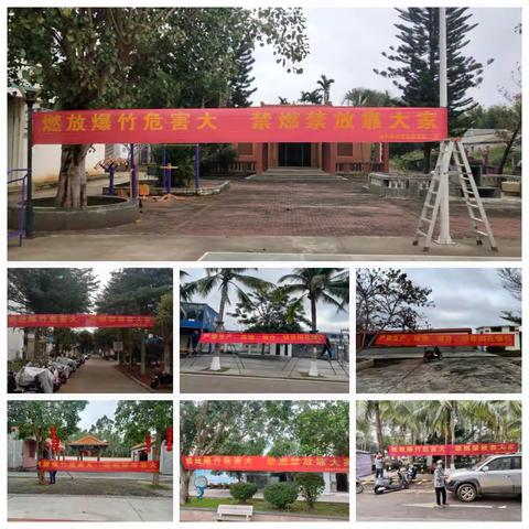 桂林洋开发区2022年烟花爆竹防控工作开展情况