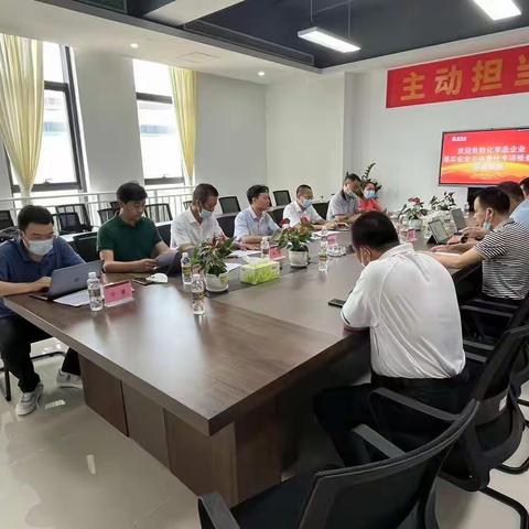 省应急厅到桂林洋开发区开展危化品企业专项督察检查