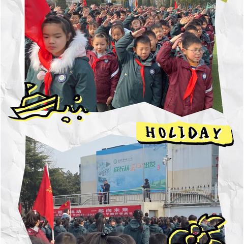 华阳中心小学三（4）班班主任工作总结