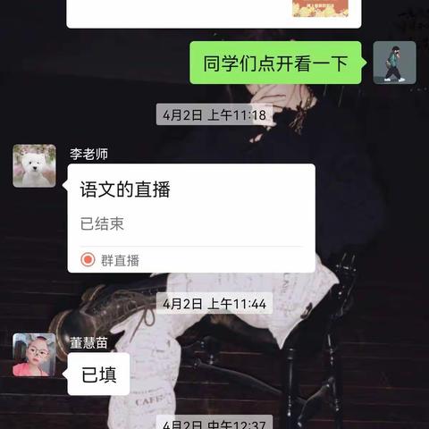 春风拂于心，清明融于情——张湾镇河西董小学清明活动