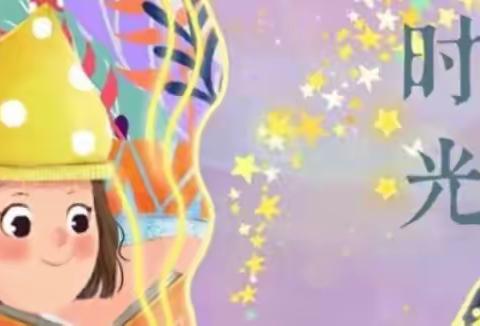 书香致远·阅读好时光