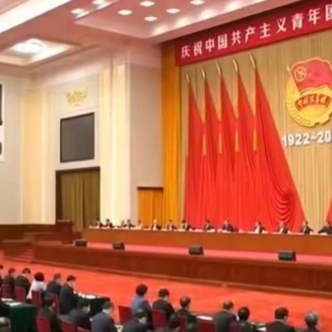 金湾区时代文正幼儿园团支部组织团员观看共产主义青年团庆祝100周年大会