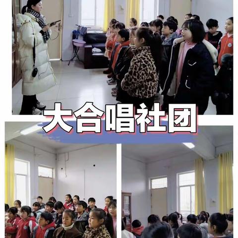 多彩社团显纷呈  乐趣横生伴成长——玉都中心小学开展丰富多彩的社团活动
