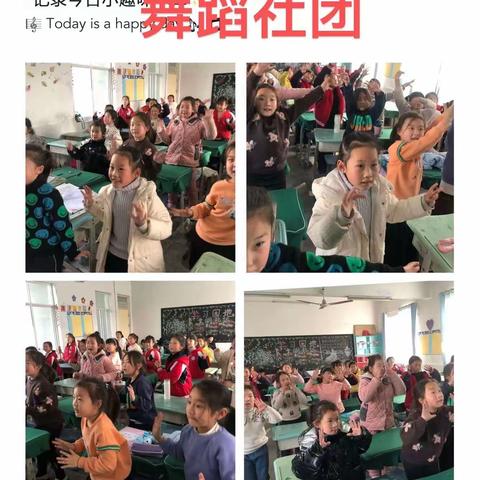 多彩社团~幸福校园