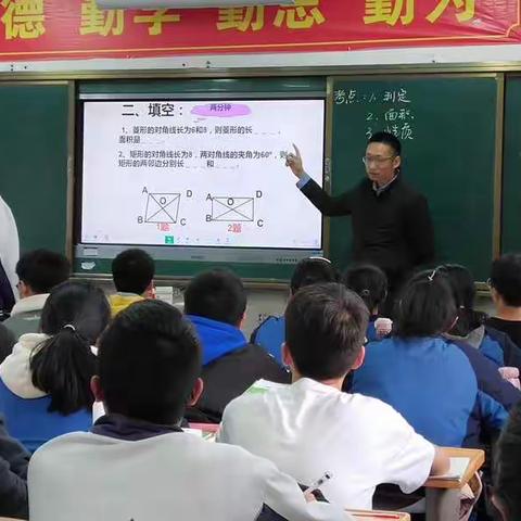 市教科院专家指导点军初中数学学科教学