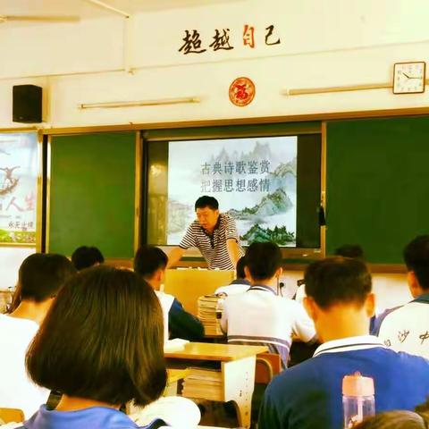 《山东专家指导高三语文教学课堂 我校老师求学取经》