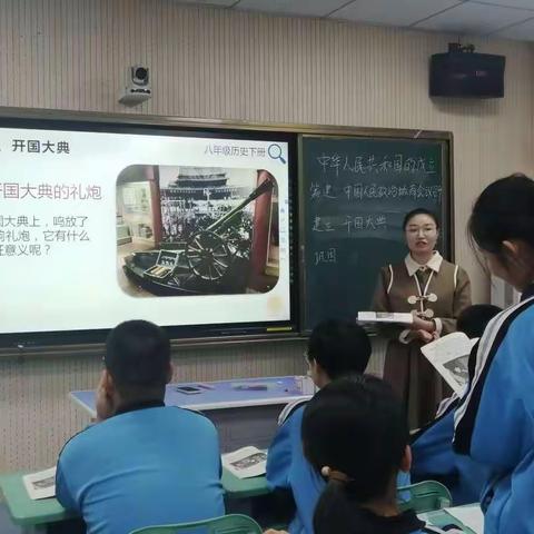 红旗飘扬，吾辈当自强——东方红学校历史常规公开课