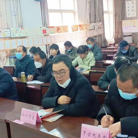 武功县中小学思政课教师学习二十大精神集中宣讲活动