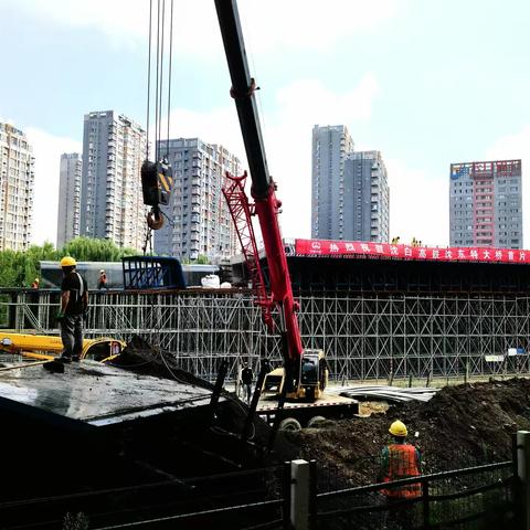 建 设 中 的 沈 白 高 铁