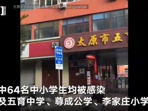 【能力提升建设年】2022年中小学校园防疫安全告家长书------ 海南澄迈思源高级中学