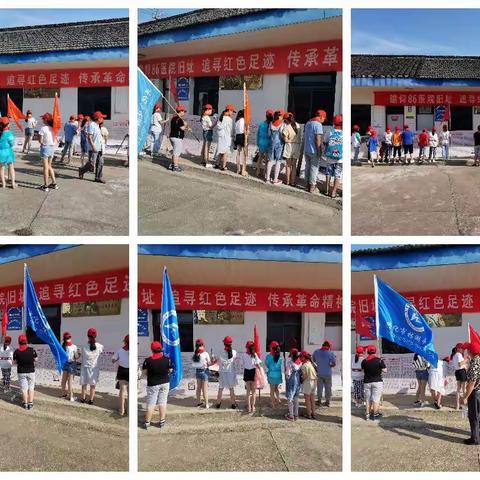 “瞻仰红色基地，传承红色基因，做新时代好少年”主题教育活动